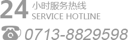 武漢凈化板廠(chǎng)家